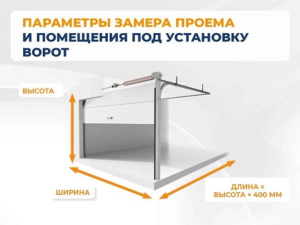Секционные ворота 3600х2600 мм антрацитовые DoorHan RSD02, kyzyl.doorhan.ru
