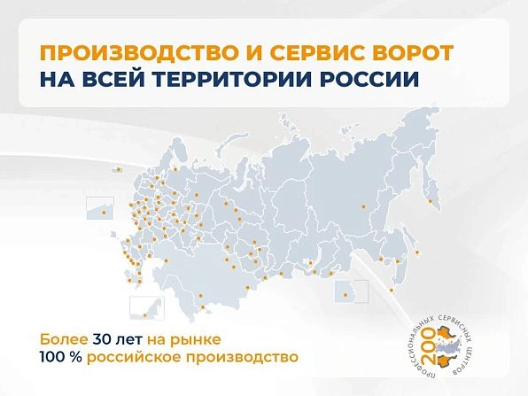 Секционные ворота 3600х2600 мм антрацитовые DoorHan RSD02, kyzyl.doorhan.ru
